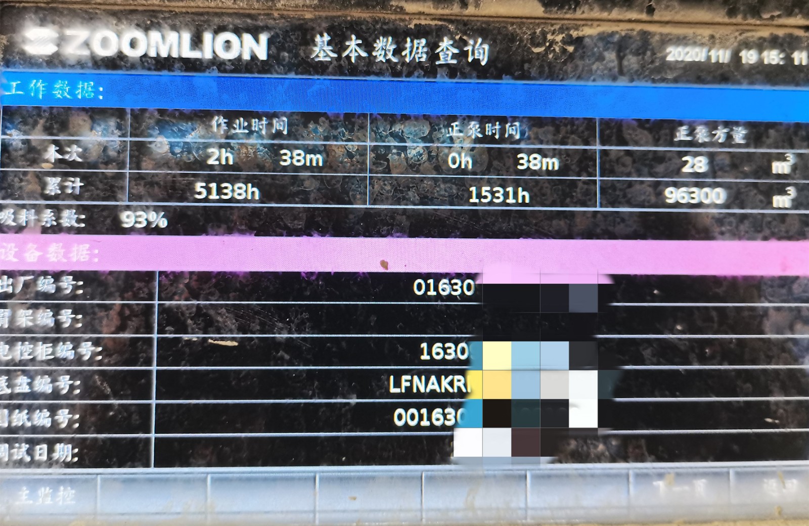 https://images.tongzsf.com/tong/truck_machine/20210128/1601230b47f0ef.jpg