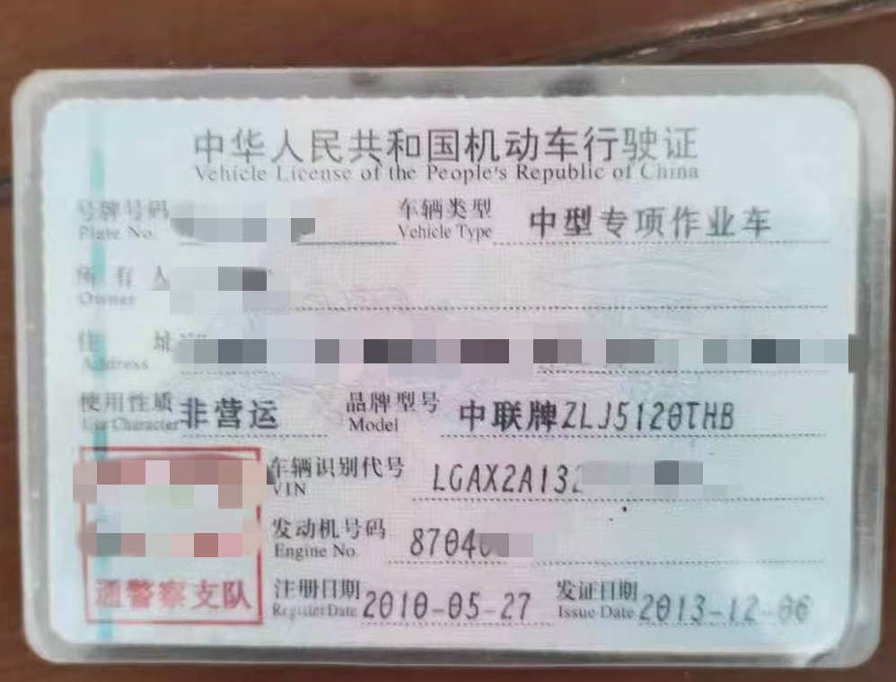 https://images.tongzsf.com/tong/truck_machine/20210128/1601230b92ac01.jpg
