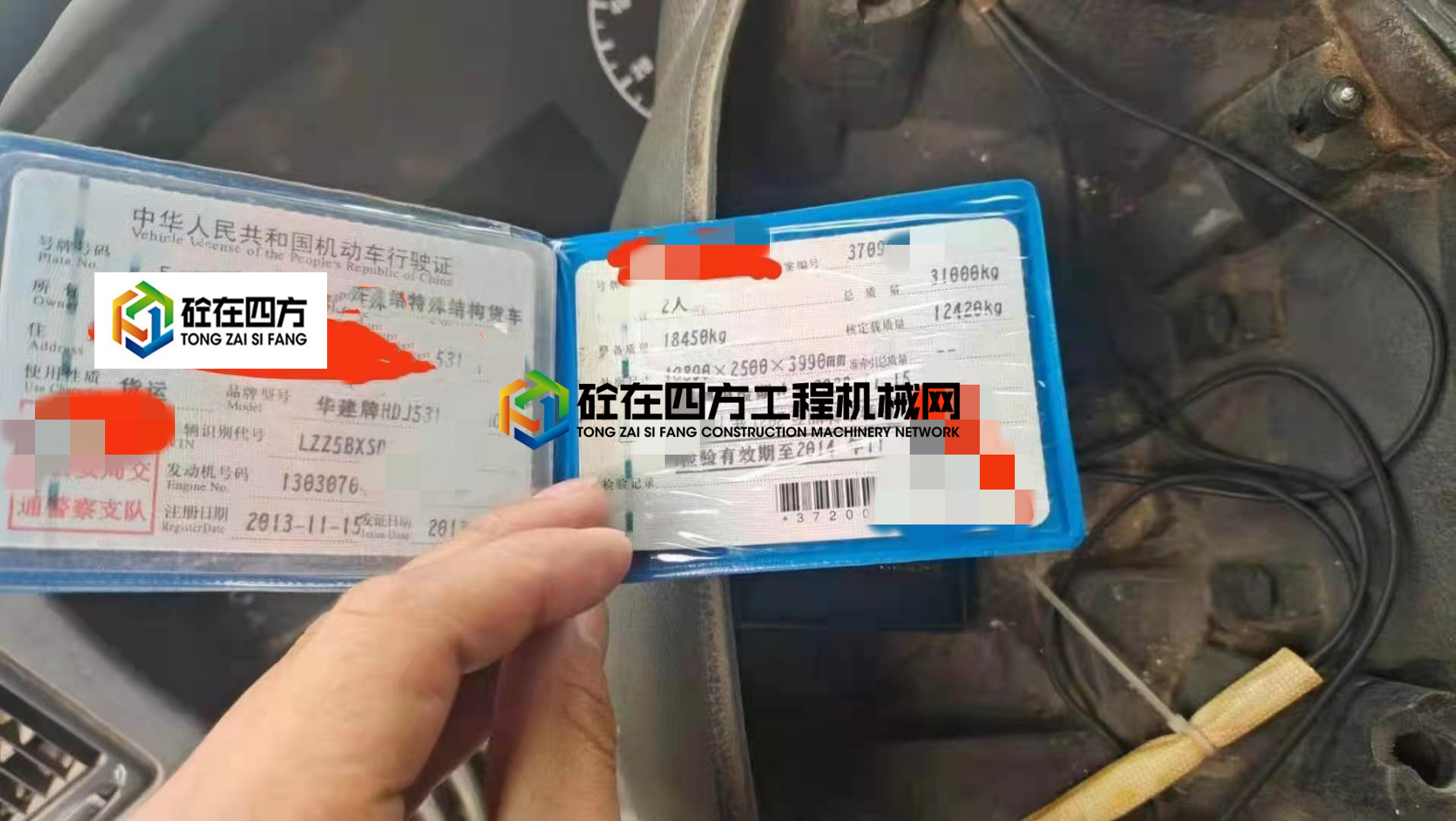 https://images.tongzsf.com/tong/truck_machine/20210128/16012314b2540c.jpg