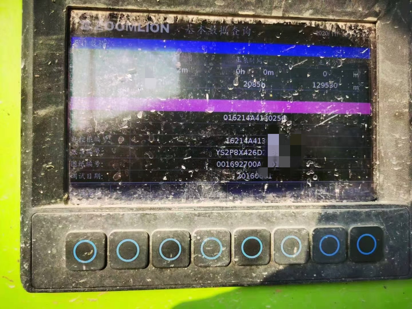 https://images.tongzsf.com/tong/truck_machine/20210128/1601231d62548c.jpg