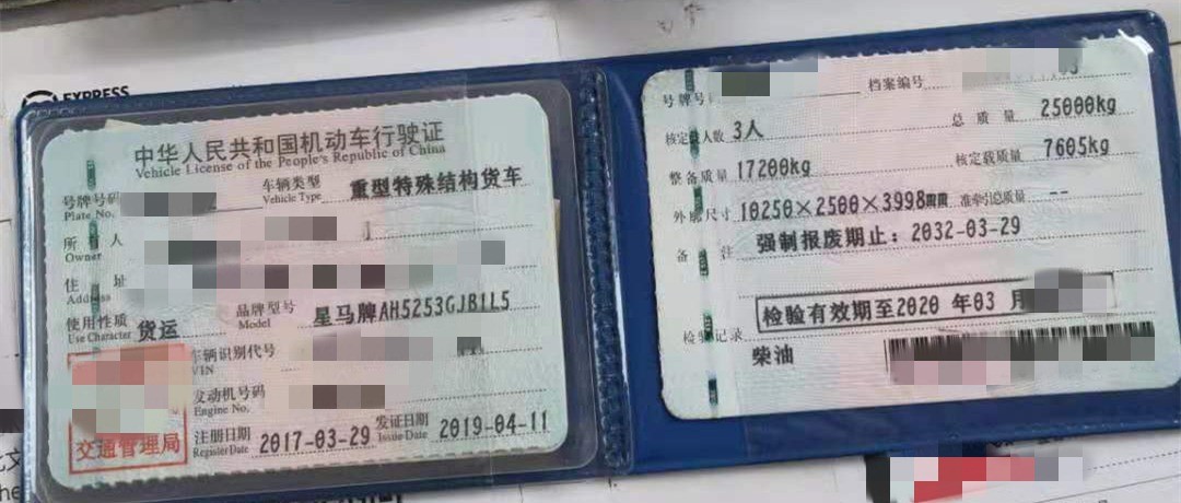 https://images.tongzsf.com/tong/truck_machine/20210128/1601231d7a425a.jpg
