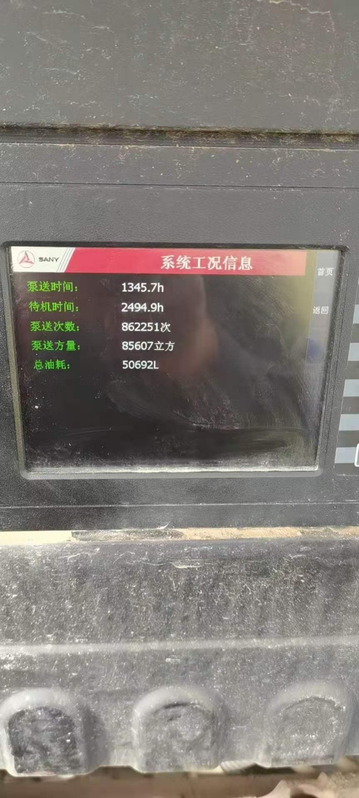 https://images.tongzsf.com/tong/truck_machine/20210128/1601231e23a1f8.jpg