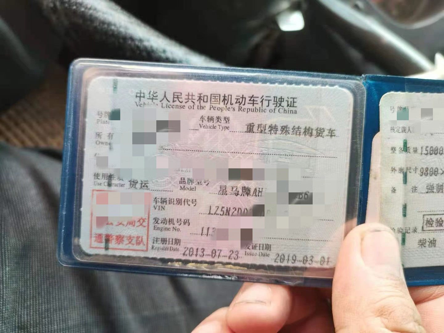 https://images.tongzsf.com/tong/truck_machine/20210128/1601233009f980.jpg