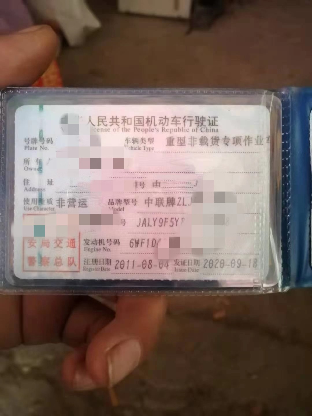 https://images.tongzsf.com/tong/truck_machine/20210128/1601233013832e.jpg