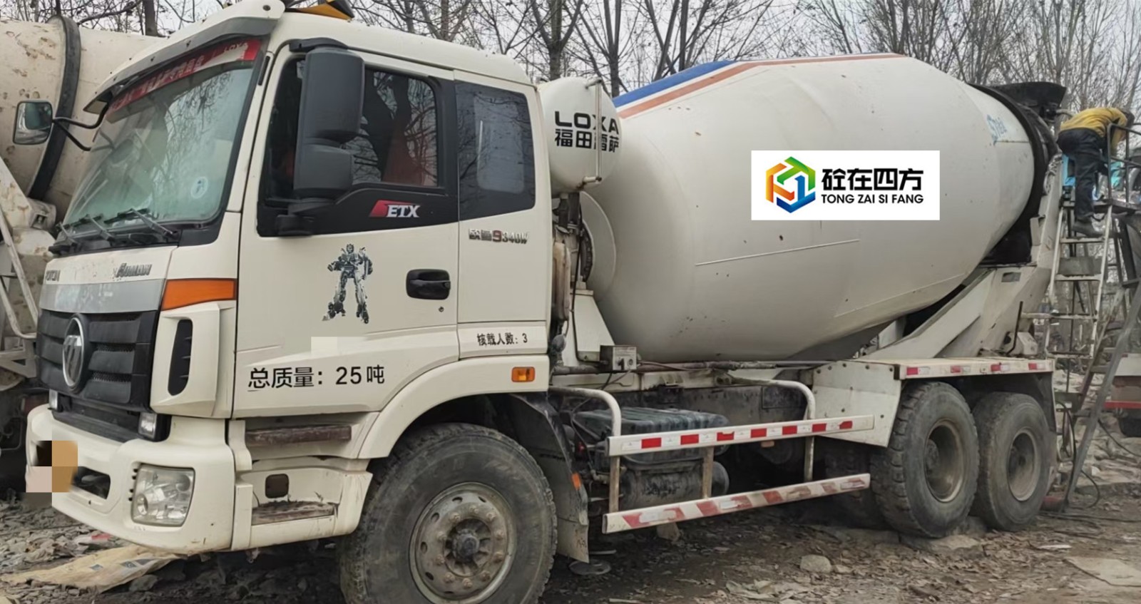 https://images.tongzsf.com/tong/truck_machine/20210128/16012330424602.jpg