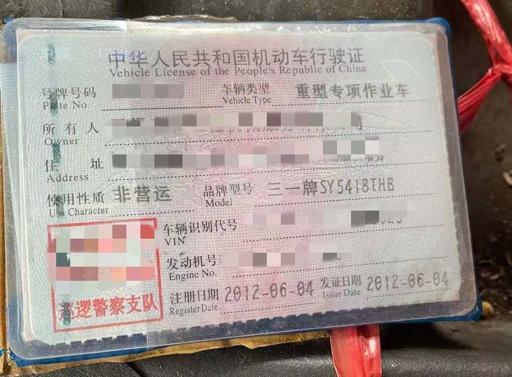 https://images.tongzsf.com/tong/truck_machine/20210128/16012330d25c93.jpg