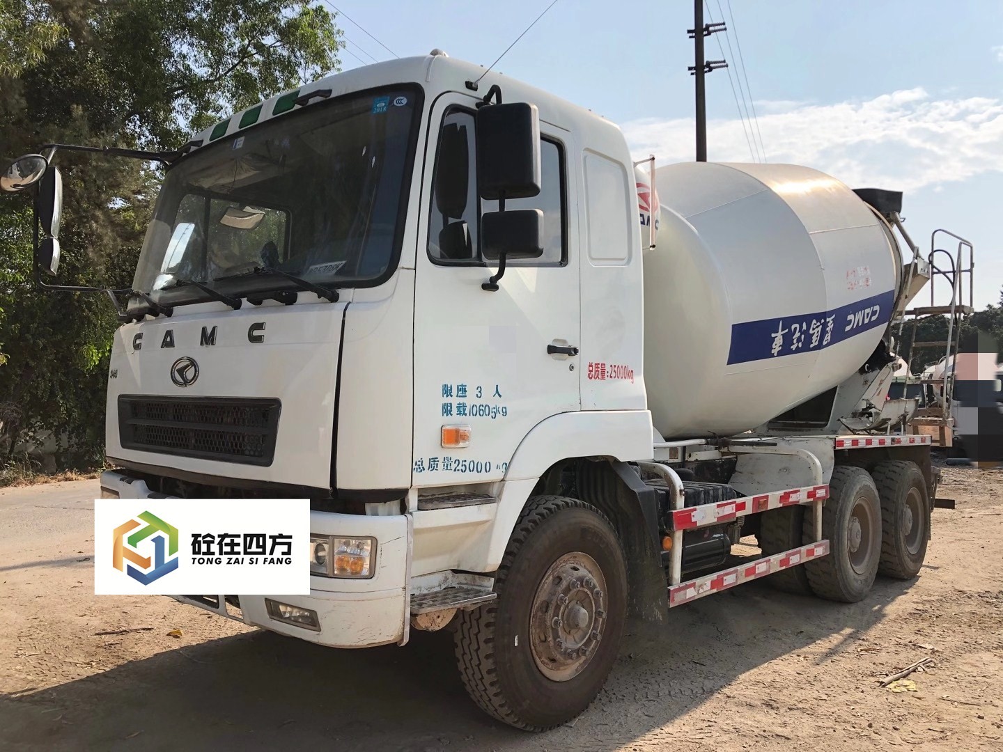 https://images.tongzsf.com/tong/truck_machine/20210128/16012330de0fad.jpg