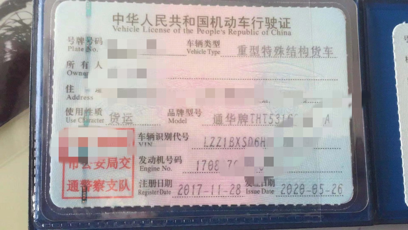 https://images.tongzsf.com/tong/truck_machine/20210128/160123432cfc57.jpg