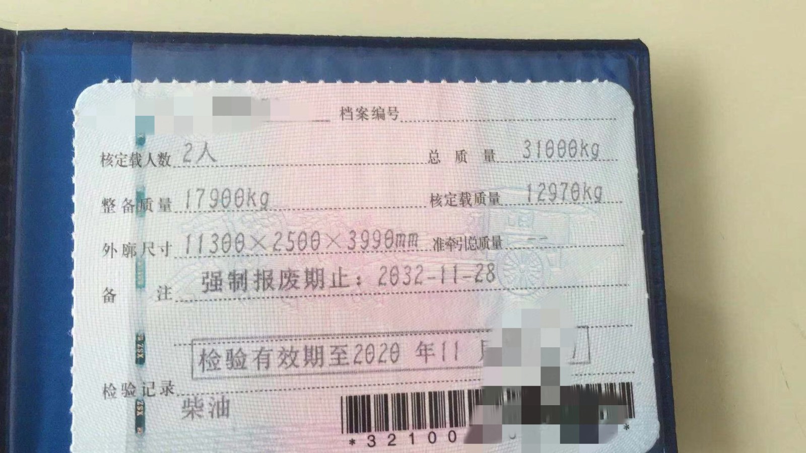 https://images.tongzsf.com/tong/truck_machine/20210128/160123432f3fa2.jpg