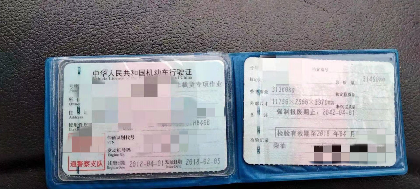 https://images.tongzsf.com/tong/truck_machine/20210128/1601234339fdd6.jpg