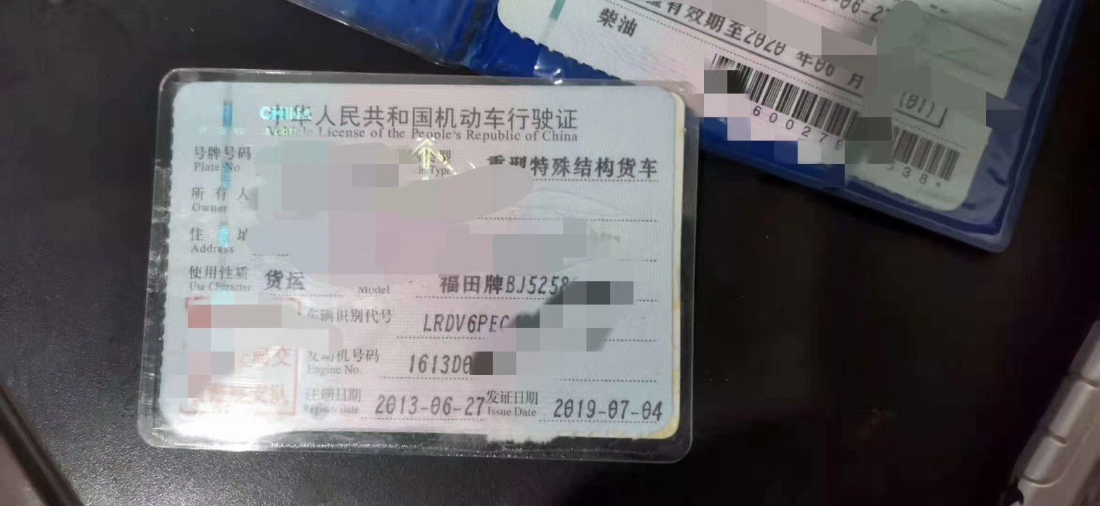 https://images.tongzsf.com/tong/truck_machine/20210128/160123439950a9.jpg