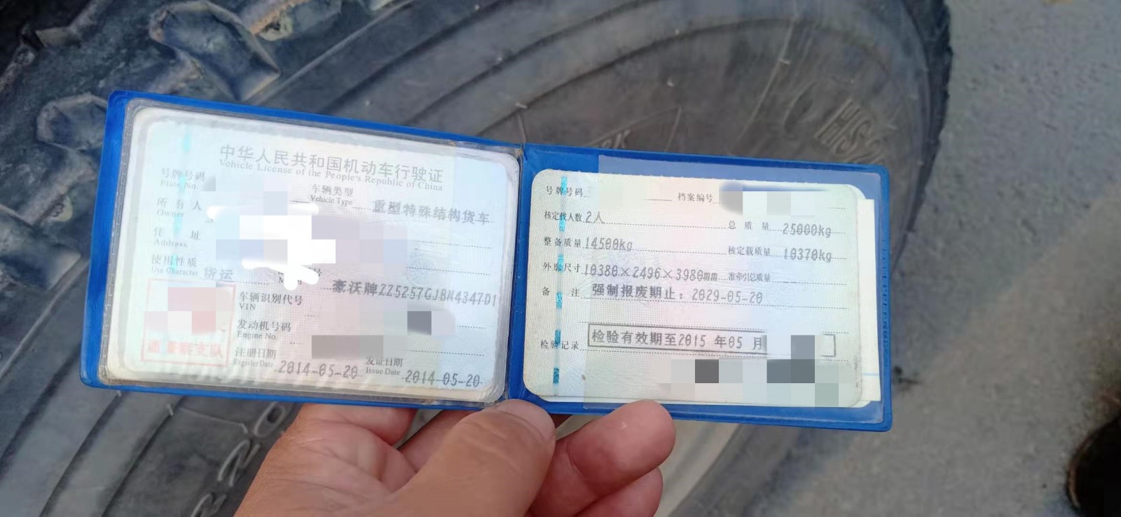 https://images.tongzsf.com/tong/truck_machine/20210128/16012343c19cb4.jpg