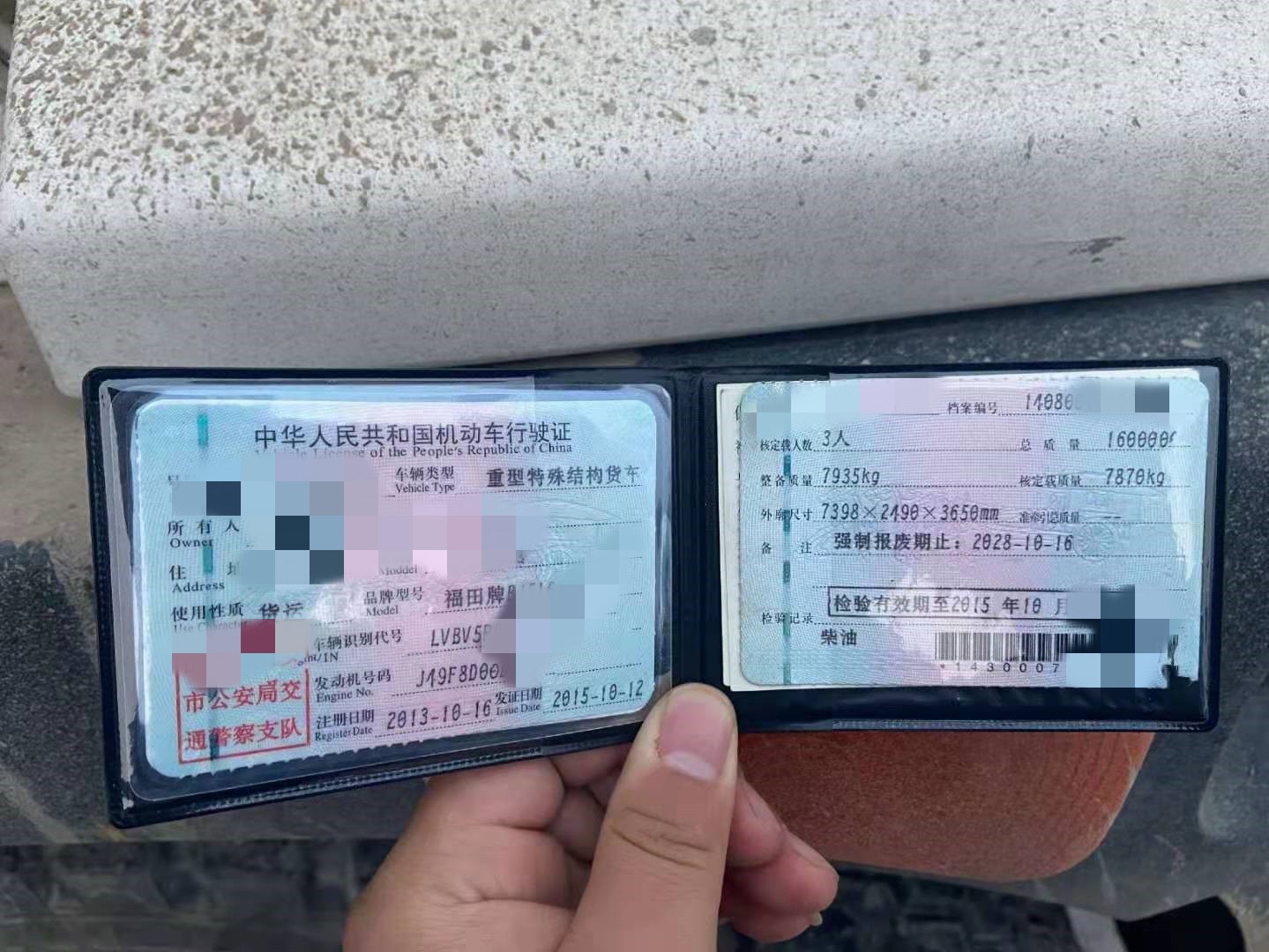 https://images.tongzsf.com/tong/truck_machine/20210128/16012355751485.jpg