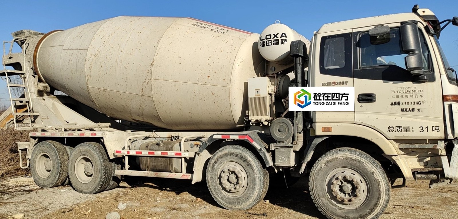 https://images.tongzsf.com/tong/truck_machine/20210128/16012356653000.jpg