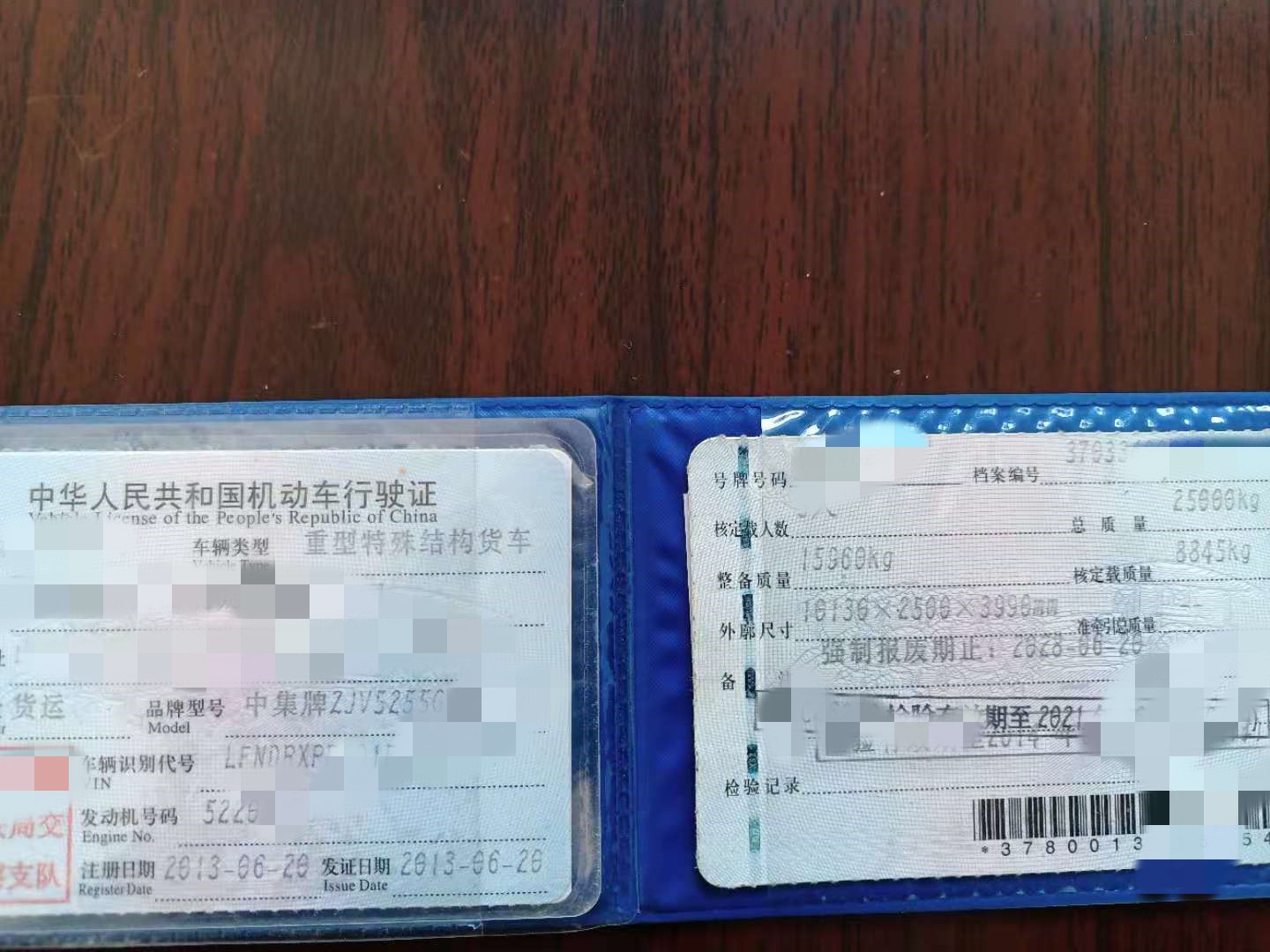 https://images.tongzsf.com/tong/truck_machine/20210128/160123567a2375.jpg