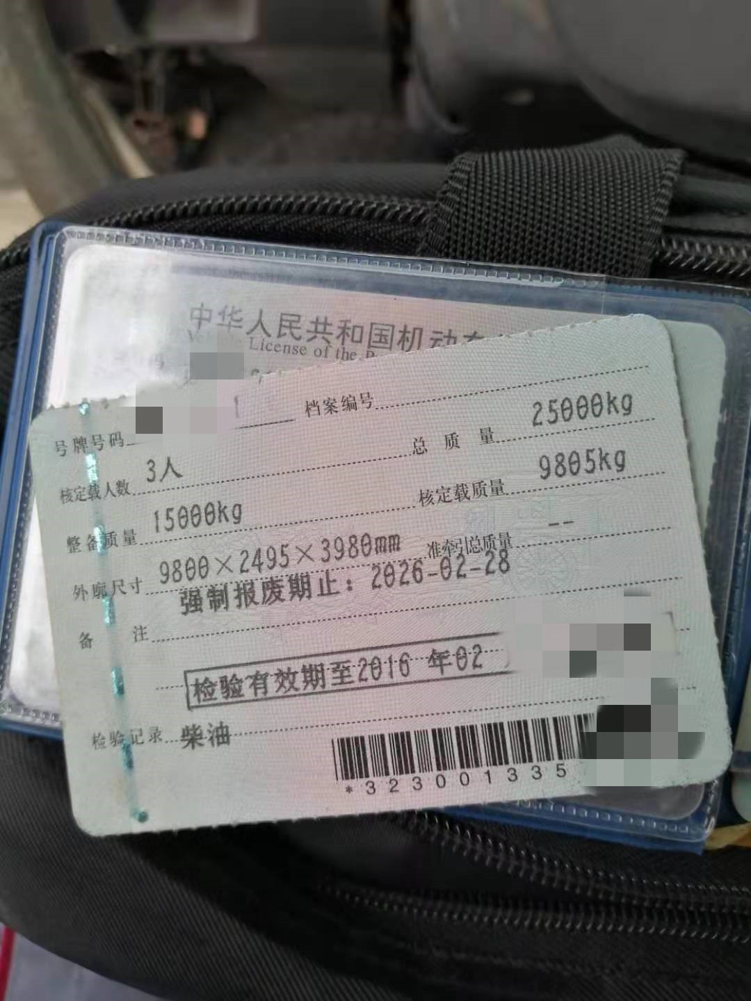 https://images.tongzsf.com/tong/truck_machine/20210128/160123692971c3.jpg