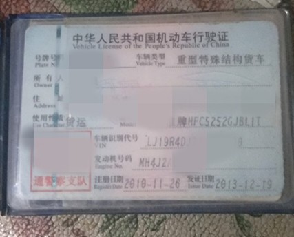 https://images.tongzsf.com/tong/truck_machine/20210128/1601236992d8b6.jpg