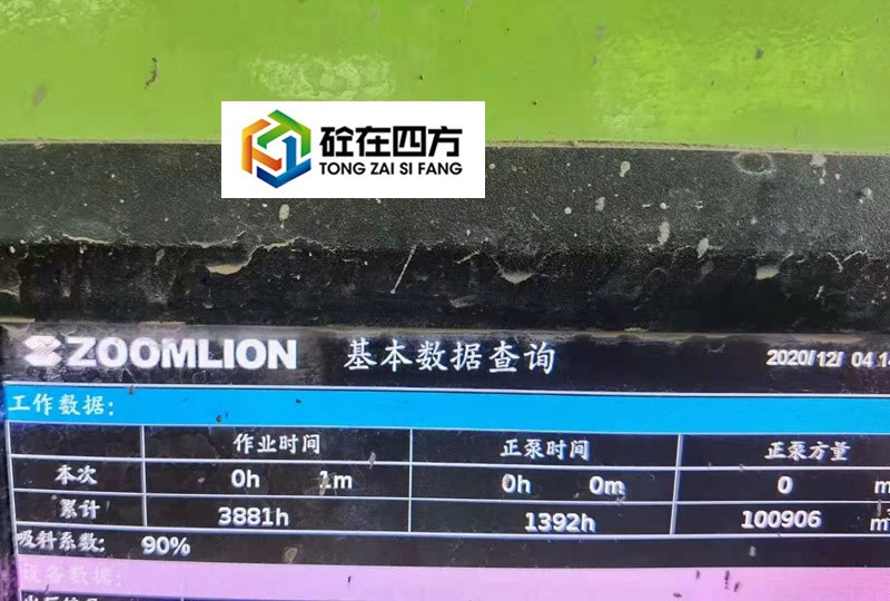 https://images.tongzsf.com/tong/truck_machine/20210128/160123699e81fe.jpg