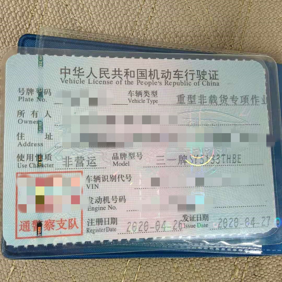 https://images.tongzsf.com/tong/truck_machine/20210128/1601237a2a3662.jpg