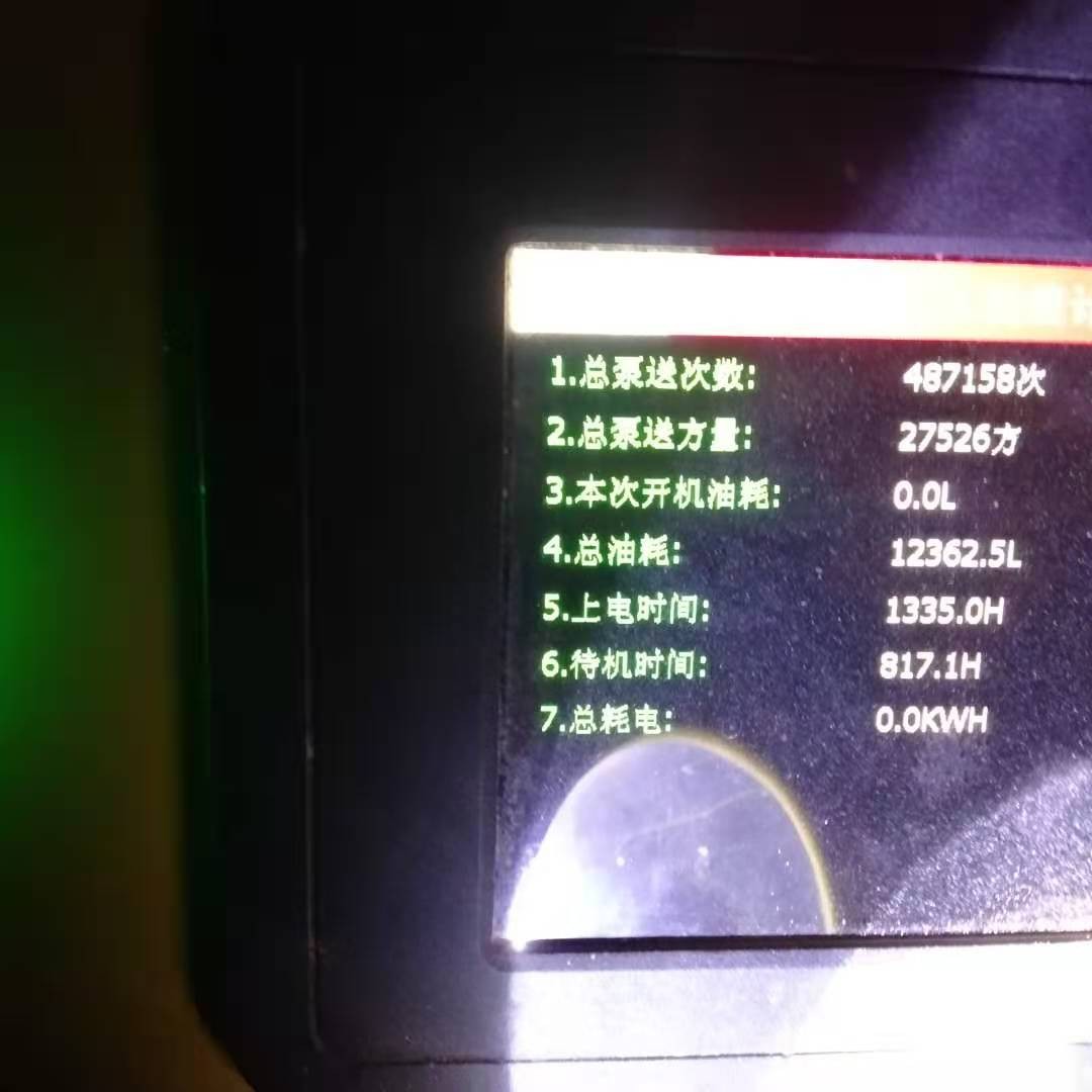 https://images.tongzsf.com/tong/truck_machine/20210128/1601237a2c0a60.jpg