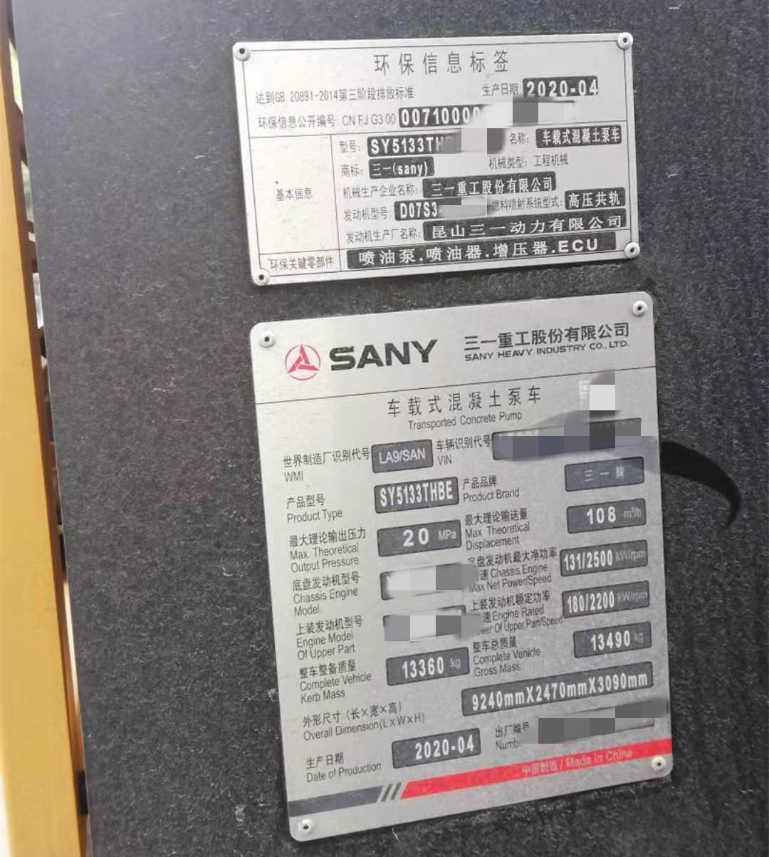https://images.tongzsf.com/tong/truck_machine/20210128/1601237a2dd8cc.jpg