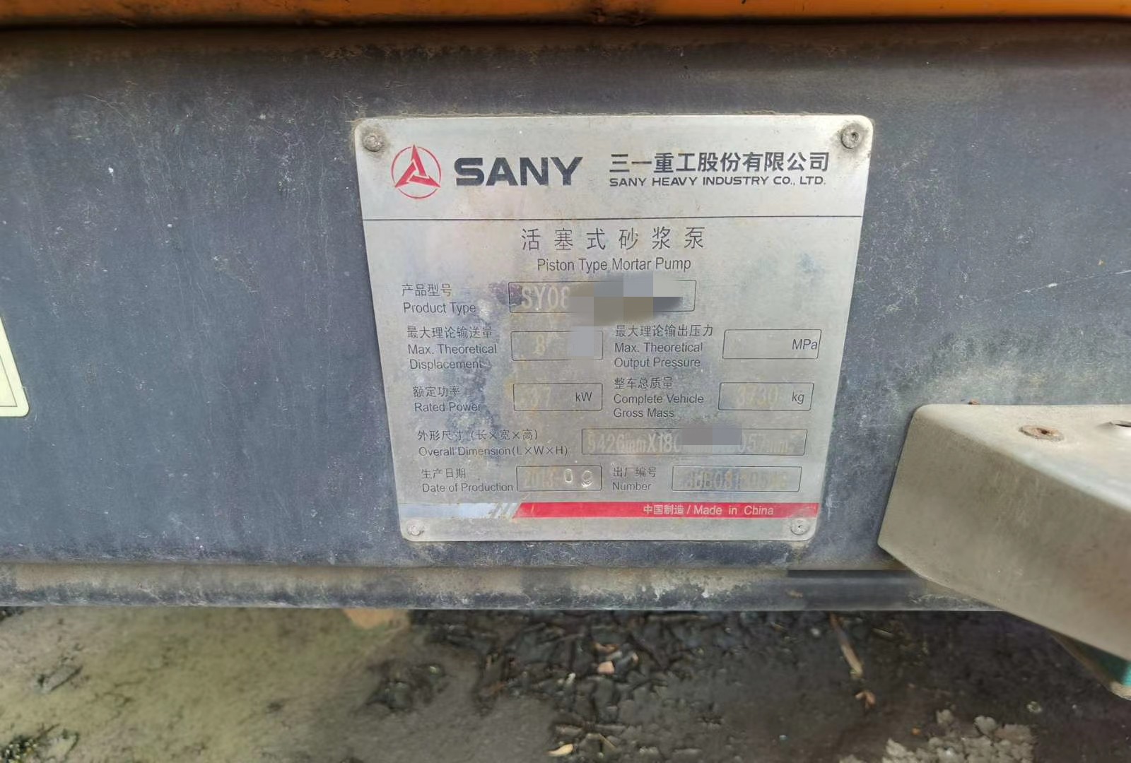 https://images.tongzsf.com/tong/truck_machine/20210128/1601237be43d5b.jpg