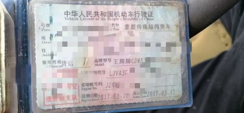 https://images.tongzsf.com/tong/truck_machine/20210128/1601237c20dcd8.jpg