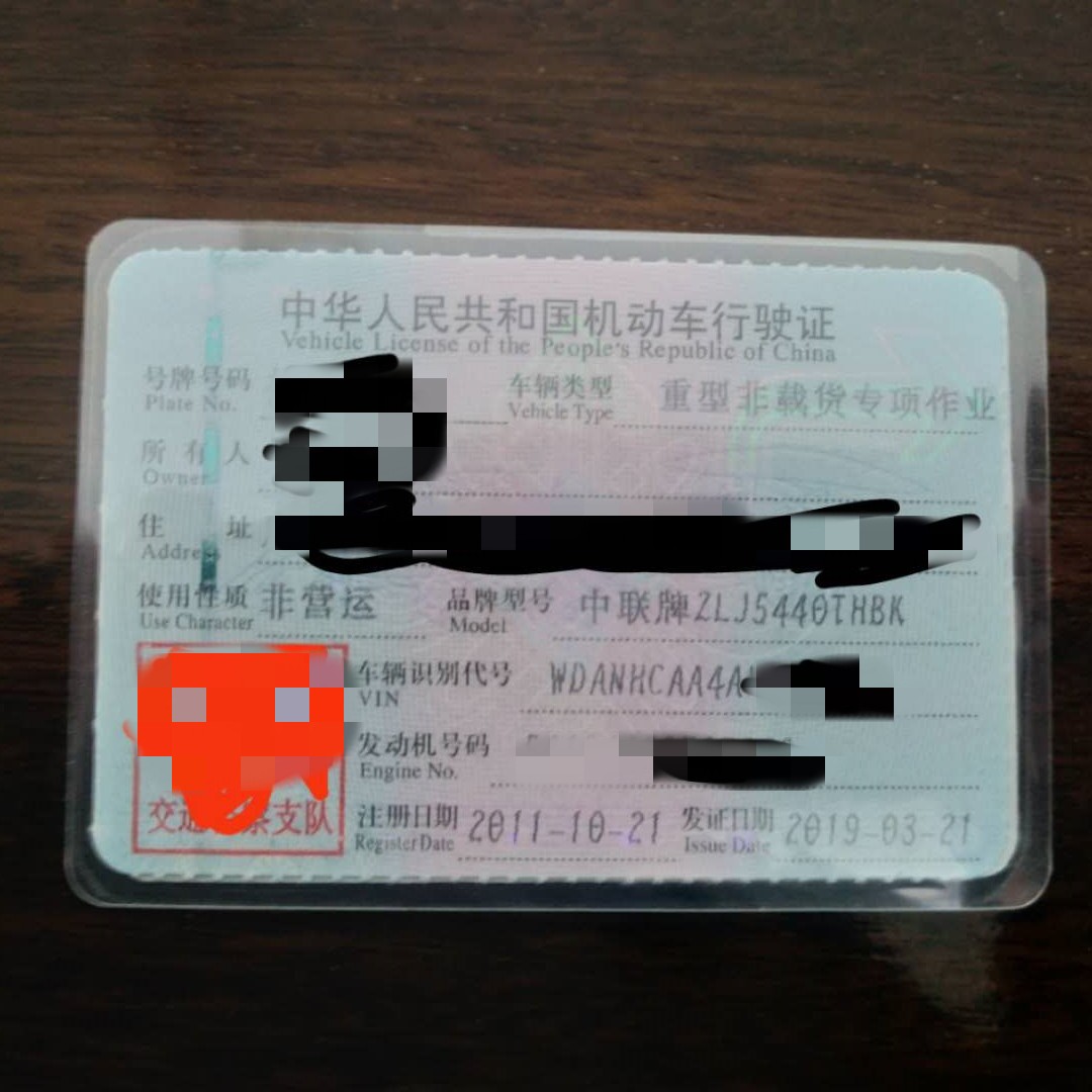 https://images.tongzsf.com/tong/truck_machine/20210128/1601238d588ebf.jpg
