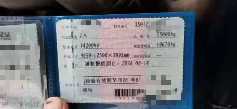 https://images.tongzsf.com/tong/truck_machine/20210128/1601238e0e4444.jpg
