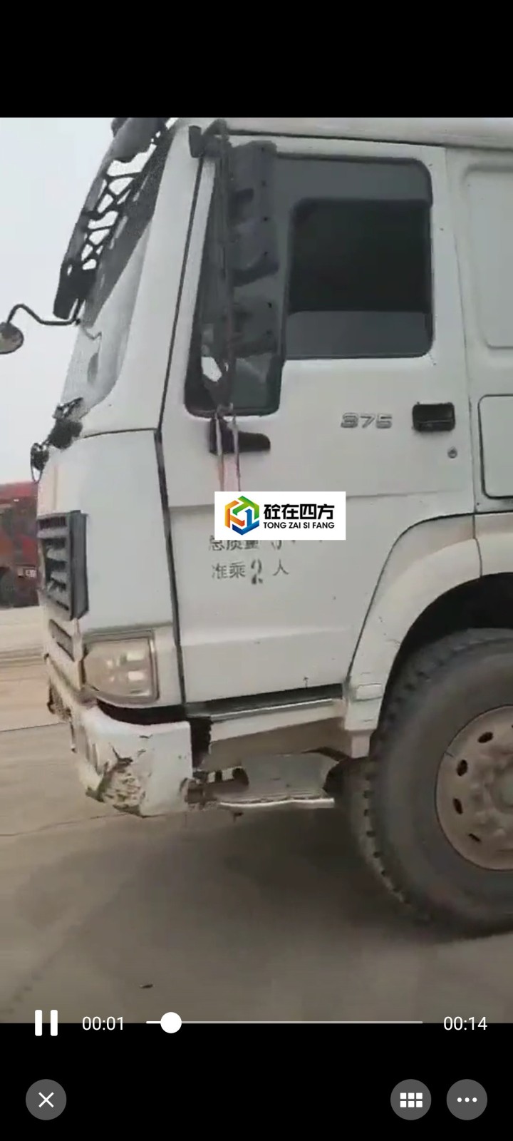 https://images.tongzsf.com/tong/truck_machine/20210128/1601238eaf2fab.jpg