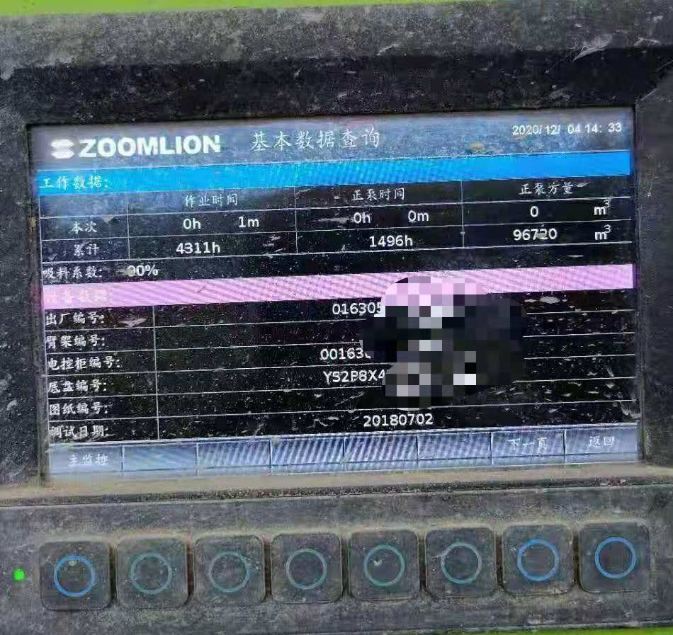 https://images.tongzsf.com/tong/truck_machine/20210128/160123a0891bba.jpg