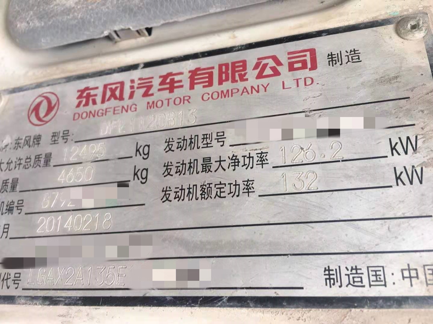 https://images.tongzsf.com/tong/truck_machine/20210128/160123a09f2a88.jpg