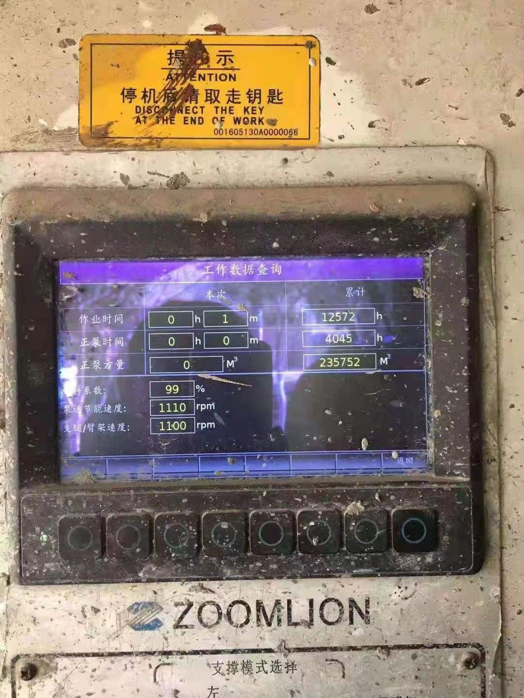 https://images.tongzsf.com/tong/truck_machine/20210128/160123a17e676d.jpg