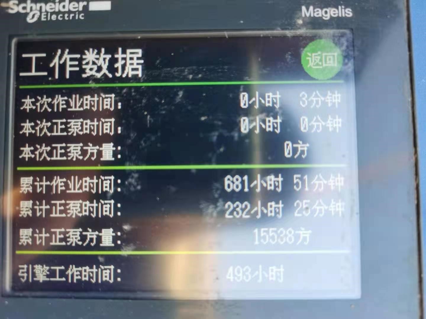 https://images.tongzsf.com/tong/truck_machine/20210128/160123a19adef8.jpg