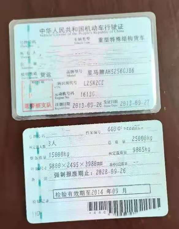 https://images.tongzsf.com/tong/truck_machine/20210128/160123b33a0e51.jpg