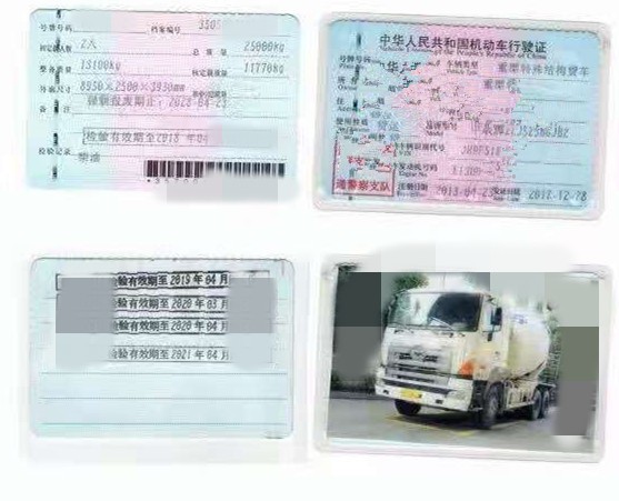 https://images.tongzsf.com/tong/truck_machine/20210128/160123b350a4e5.jpg