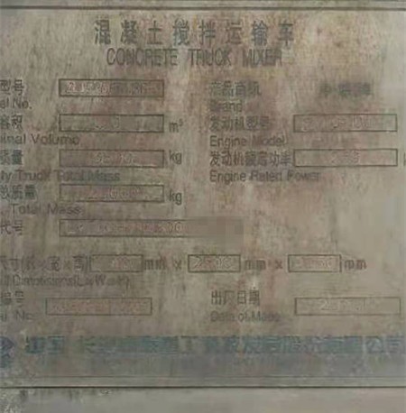 https://images.tongzsf.com/tong/truck_machine/20210128/160123b368f3af.jpg
