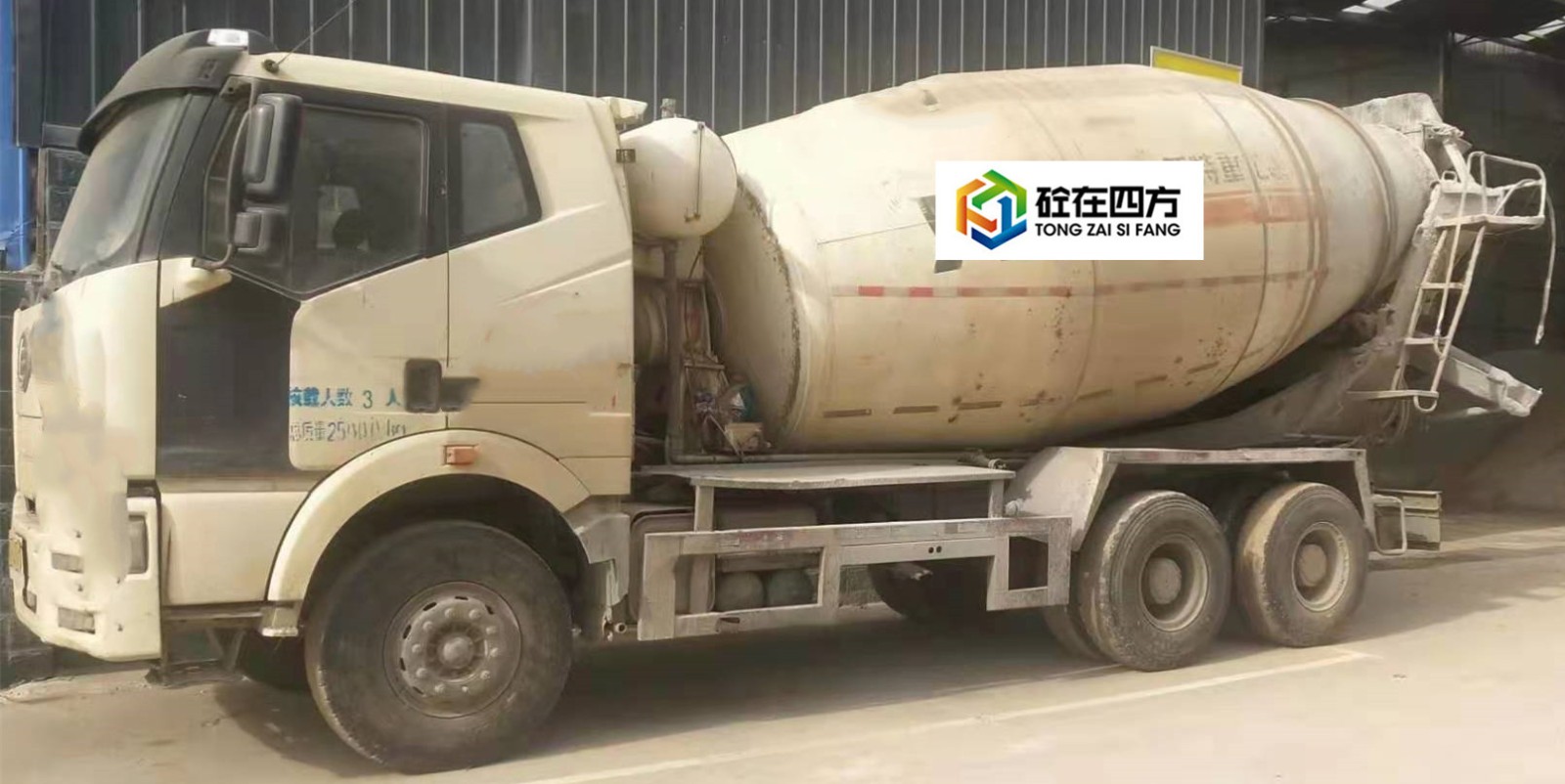https://images.tongzsf.com/tong/truck_machine/20210128/160123b3c43fa8.jpg