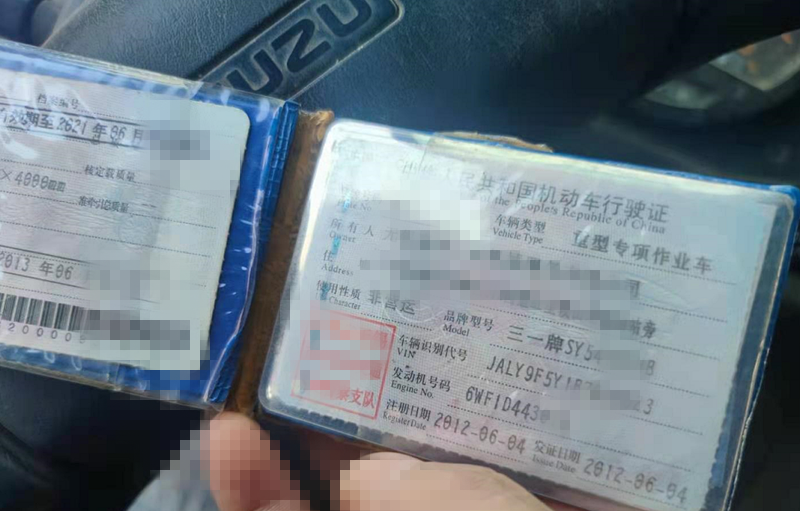 https://images.tongzsf.com/tong/truck_machine/20210128/160123b45b6389.png