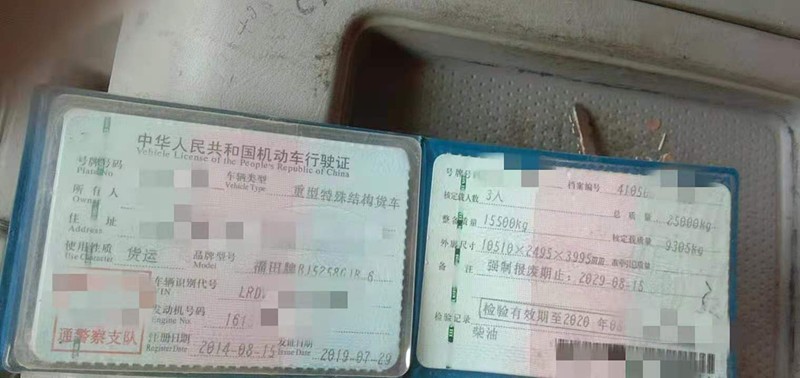 https://images.tongzsf.com/tong/truck_machine/20210128/160123c52d6160.jpg