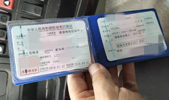 https://images.tongzsf.com/tong/truck_machine/20210128/160123c535629e.jpg