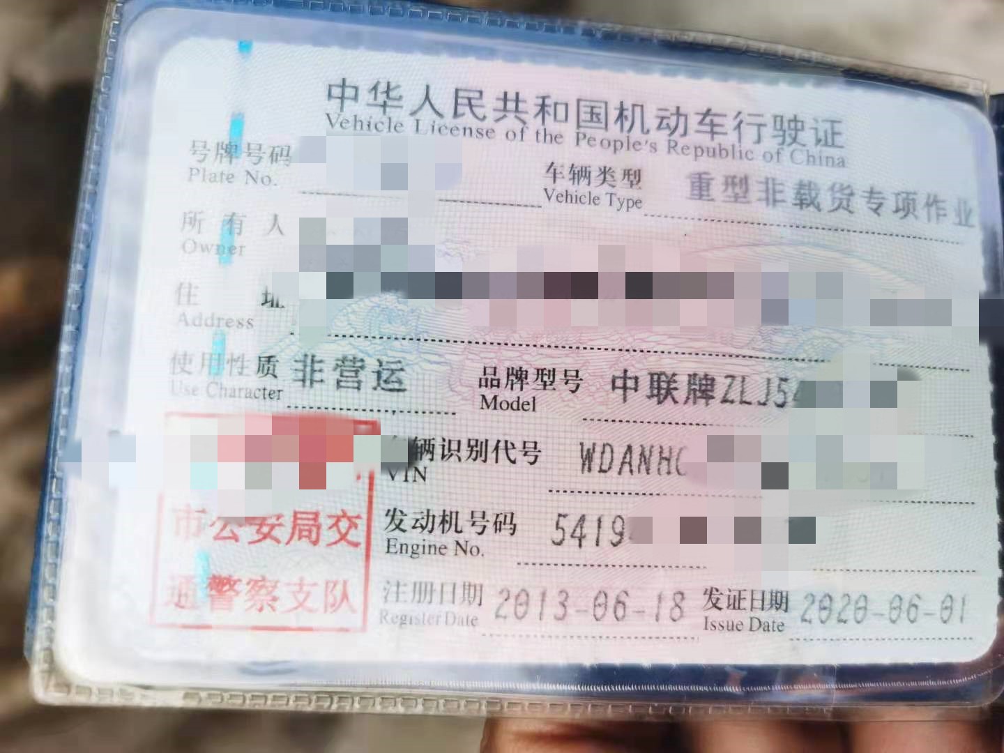 https://images.tongzsf.com/tong/truck_machine/20210128/160123c5da9532.jpg