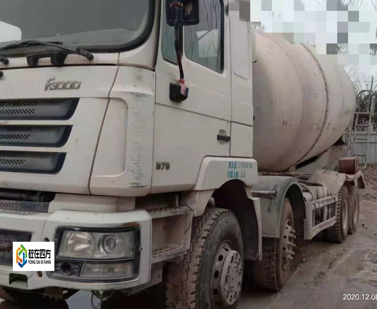https://images.tongzsf.com/tong/truck_machine/20210128/160123c639a6e7.jpg
