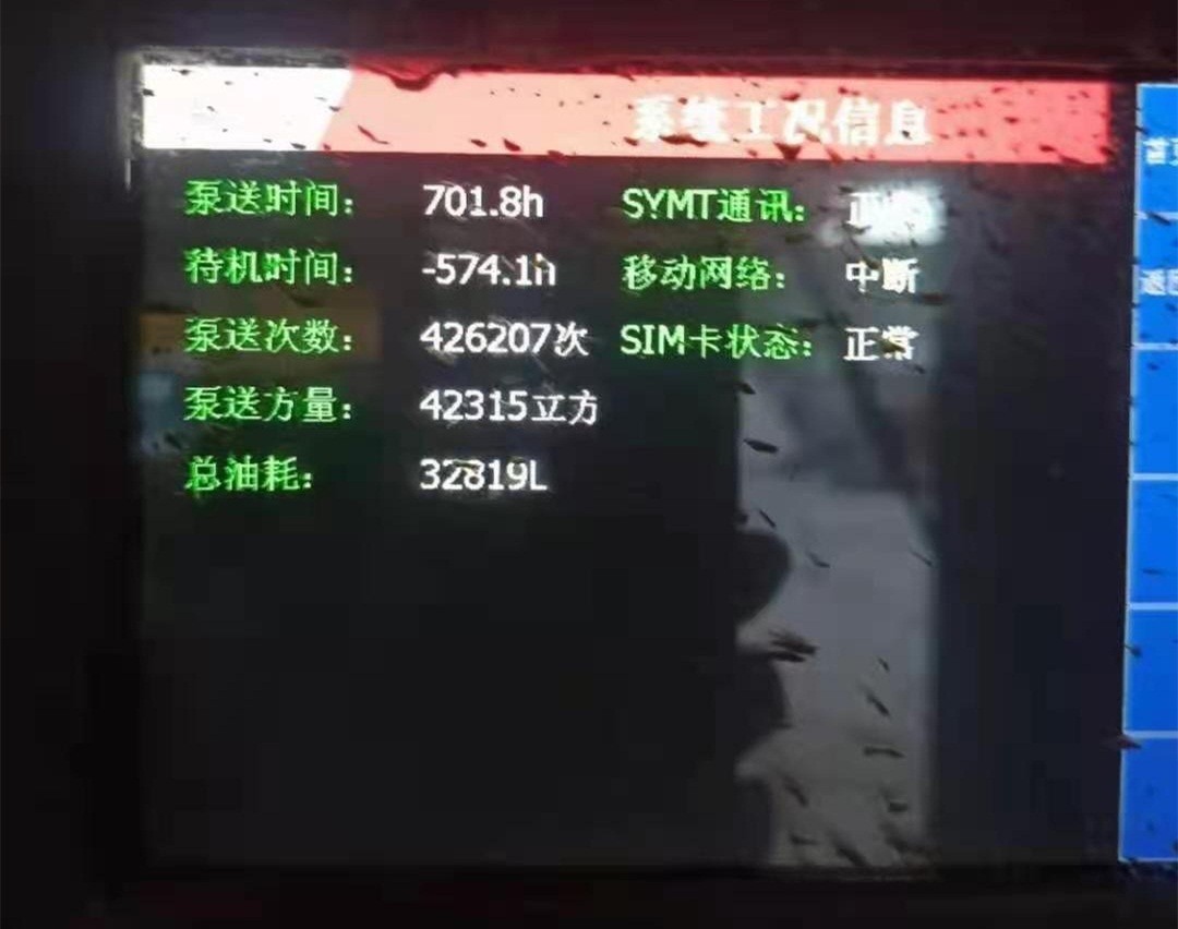 https://images.tongzsf.com/tong/truck_machine/20210128/160123c691cf39.jpg