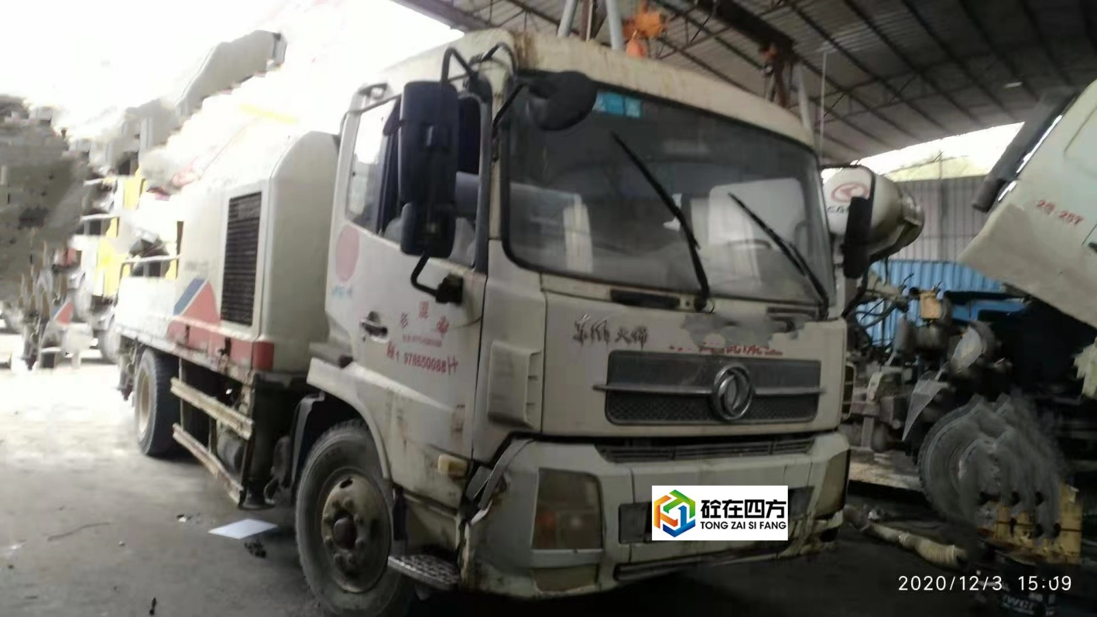 https://images.tongzsf.com/tong/truck_machine/20210128/160123c6cea656.jpg
