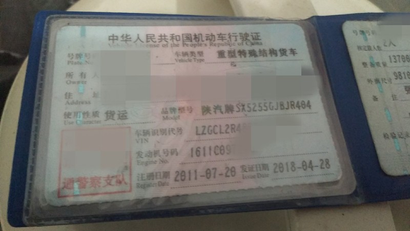https://images.tongzsf.com/tong/truck_machine/20210128/160123c6eb79f3.jpg