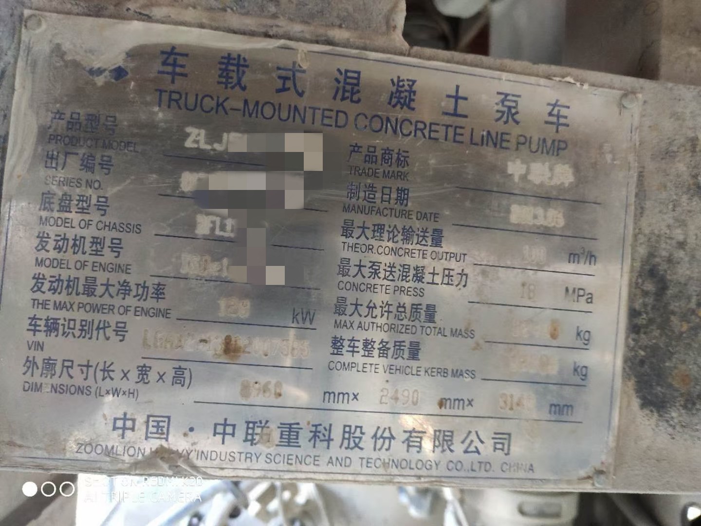 https://images.tongzsf.com/tong/truck_machine/20210128/160123d83b4a8e.jpg