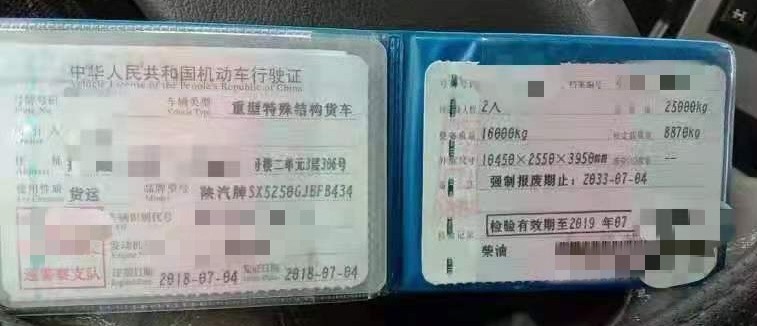 https://images.tongzsf.com/tong/truck_machine/20210128/160123d8ecf58b.jpg