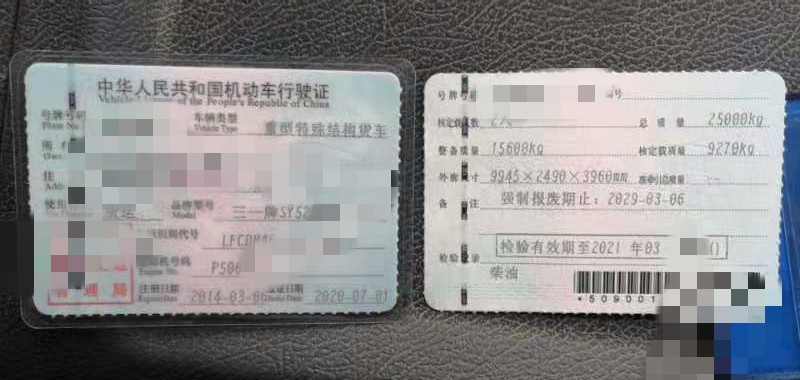 https://images.tongzsf.com/tong/truck_machine/20210128/160123d9025bca.jpg