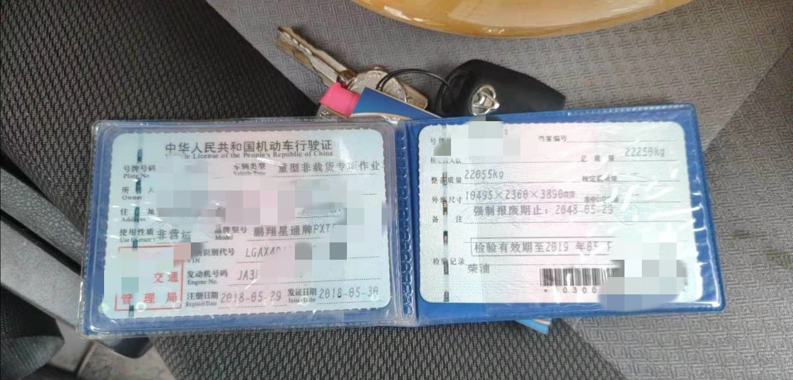 https://images.tongzsf.com/tong/truck_machine/20210128/160123d939b444.jpg